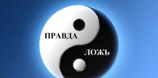 Тест: узнайте, насколько легко вас обмануть