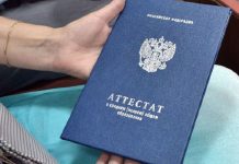 Тест, в котором мы угадаем отметки в вашем аттестате, не открывая его