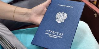 Тест, в котором мы угадаем отметки в вашем аттестате, не открывая его