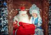 Попробуйте угадать, как за рубежом называют Деда Мороза и Снегурочку