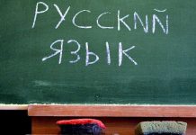 Тест по русскому языку, который осилят только настоящие знатоки