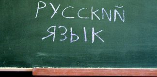 Тест по русскому языку, который осилят только настоящие знатоки