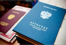 Российские школьники начнут получать аттестаты нового формата