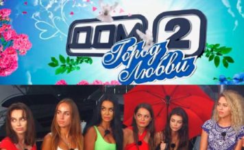 Тест: кому из проекта "Дом 2" принадлежат эти нетленные высказывания