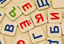 Тест-анаграмма: это словосочетание говорит об обратимом этапе смерти