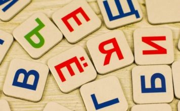 Тест-анаграмма: это словосочетание говорит об обратимом этапе смерти