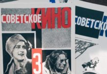 Тест: назовите советскую кинокартину по двум строчкам песни из нее