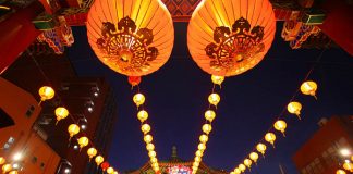 Тест-анаграмма: разгадайте словосочетание, имеющее отношение к встрече Нового года в Японии