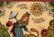 Тест: только 5% людей могут правильно закончить эти пословицы