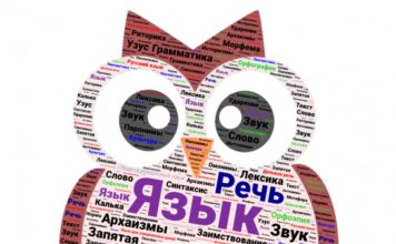 Тест по русскому языку: подберите антонимы к словам