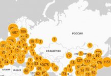 Тест-анаграмма: загаданное слово позволяет отслеживать динамику развития пандемии в стране и мире