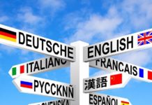 Тест-анаграмма: загаданным словом называется самый сложный для изучения иностранный язык