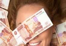 Ответьте честно на 10 вопросов теста и узнайте, сколько денег вам не хватает для полного счастья