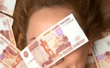 Ответьте честно на 10 вопросов теста и узнайте, сколько денег вам не хватает для полного счастья