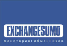 Обзор возможностей ExchangeSumo: онлайн мониторинг по обмену валют