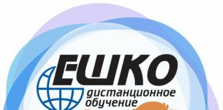 Курсы ЕШКО