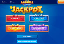 Отзывы игроков о казино Лавина