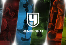 Календарь чемпионата Европы по футболу 2020-2021