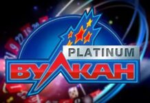 Вулкан Платинум: окунитесь в волшебный мир игровых слотов