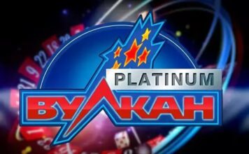 Вулкан Платинум: окунитесь в волшебный мир игровых слотов