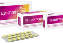 Как действует препарат Циклоферон на организм?