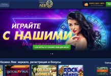 Приложение для Android в Lev casino бонусы за установку