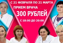 Косметология и пластическая хирургия для идеальной внешности