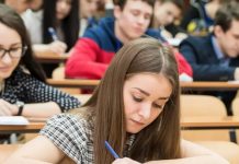 Система правового образования и воспитания