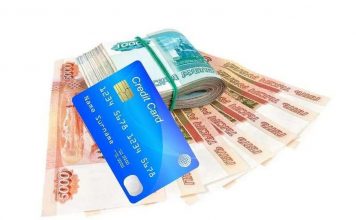 Как получить моментальный займ на карту?