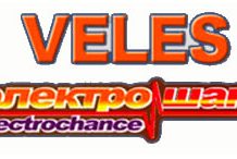 Преимущества терминальной системы Электрошанс Veles