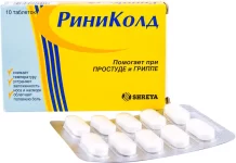 Как принимать препарат Риниколд?