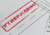 Как проходит разработка технических условий?
