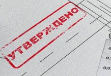 Как проходит разработка технических условий?