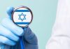 Особенности лечения в Израиле