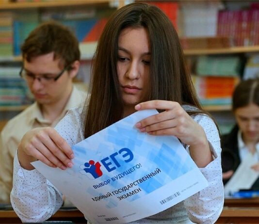 Все новости ЕГЭ и ОГЭ 2024