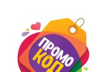 Как экономить на покупках с помощью промокодов?