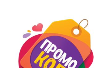 Как экономить на покупках с помощью промокодов?