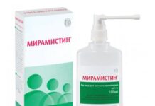 Мирамистин: Все, что нужно знать о препарате