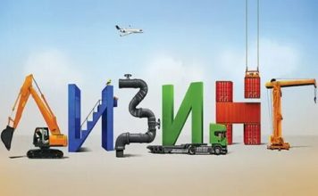 Где бизнесу выгоднее оформить лизинг транспорта